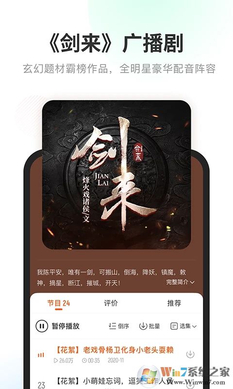 ���ҳ���APP