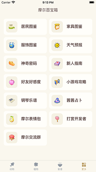 Ħ���������°�