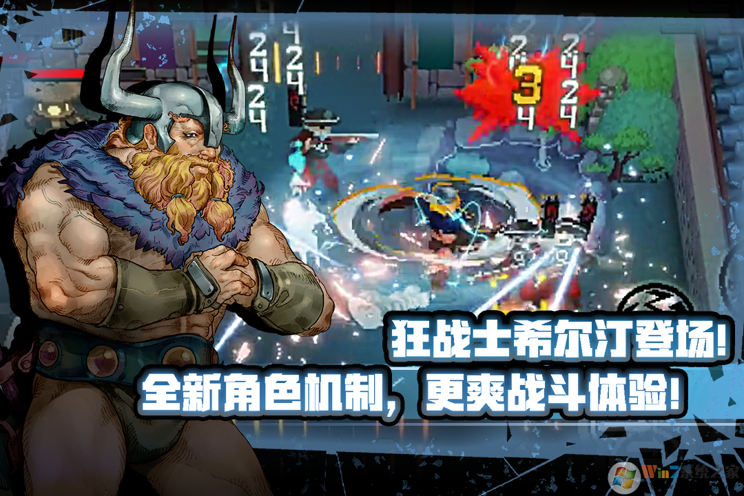 战魂铭人内购破解版