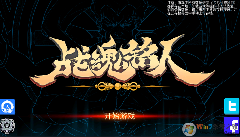 ս�������ƽ�������޸���