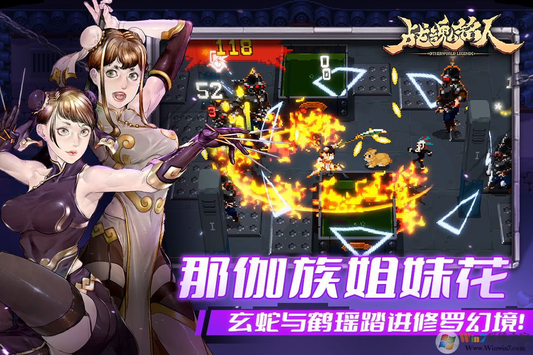 ս����������Ϸ