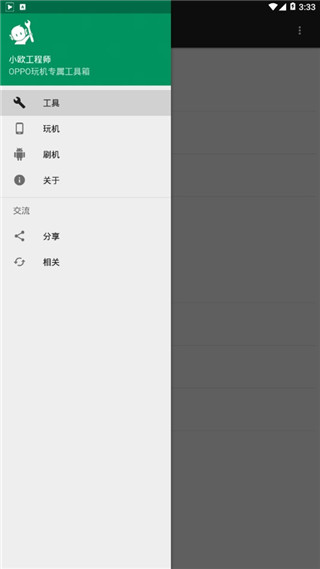 Сŷ����ʦAPP