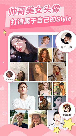 ��Ůͷ�����°�