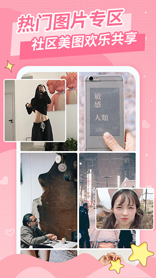 ��Ůͷ�����°�