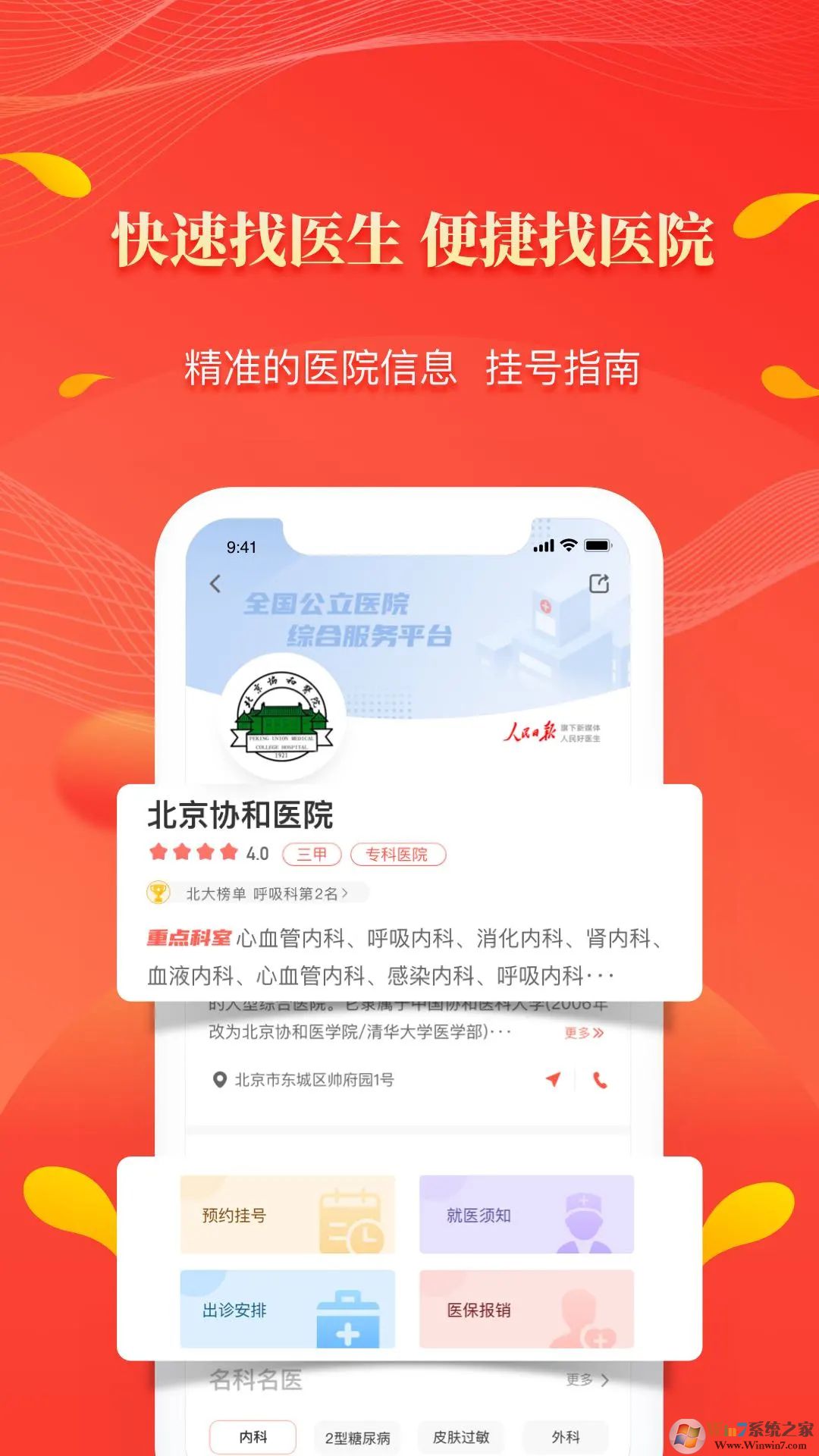 �����ҽ��