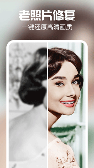 AI��Ч���APP