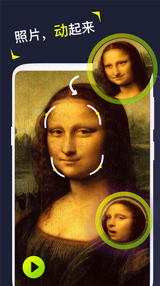 Silimini动态照片制作