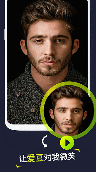 Silimini动态照片制作