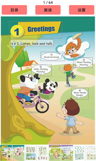 �����ٶ�Ӣ��