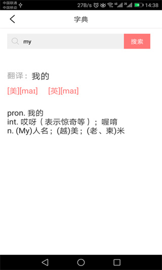 �����ٶ�Ӣ��