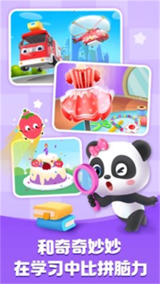 ������ʿ���°�