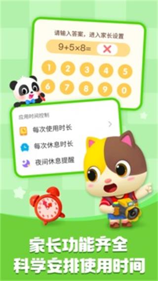 ������ʿ���°�