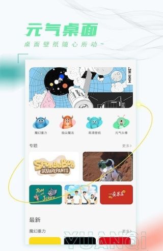 Ԫ�������ֻ���