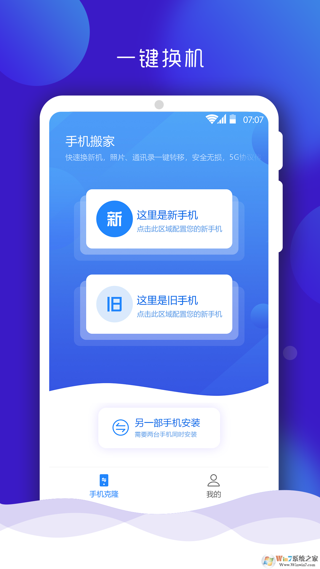 �ֻ��������������-�ֻ������������׿��v5.0.71