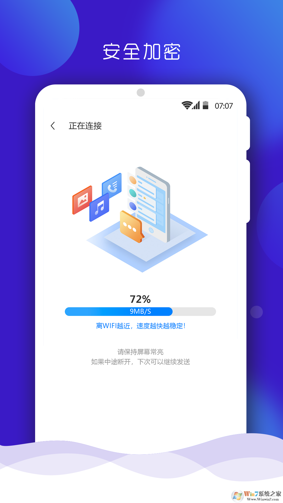 �ֻ��������������-�ֻ������������׿��v5.0.71