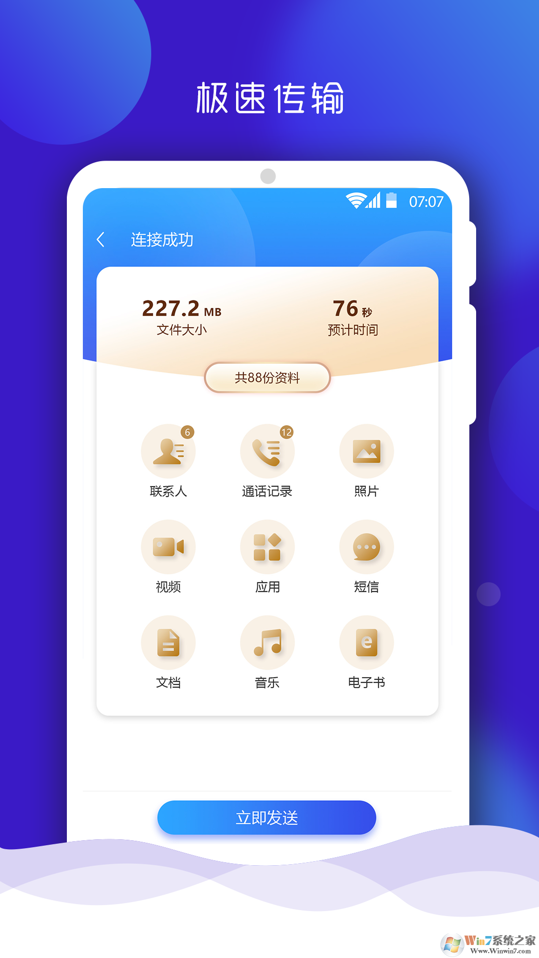 �ֻ����APP(0����)