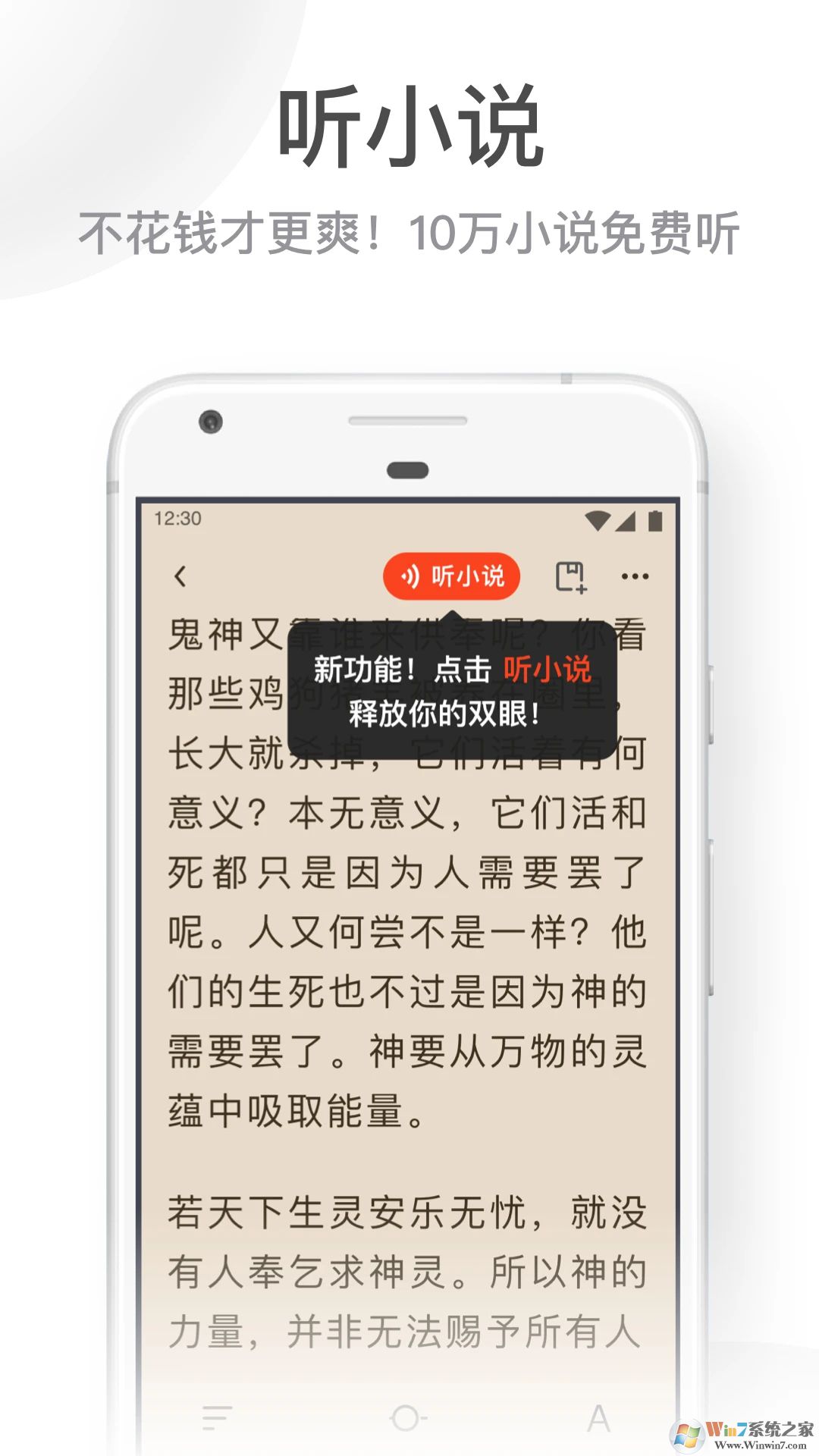 UC浏览器大字版