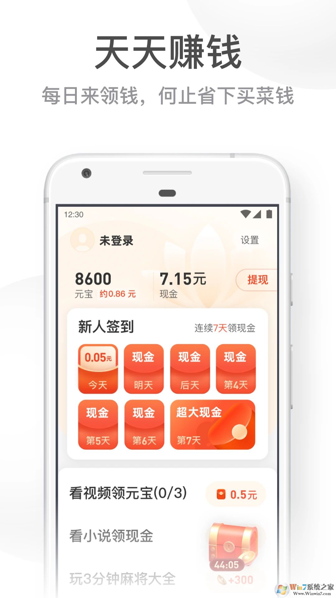 UC浏览器大字版