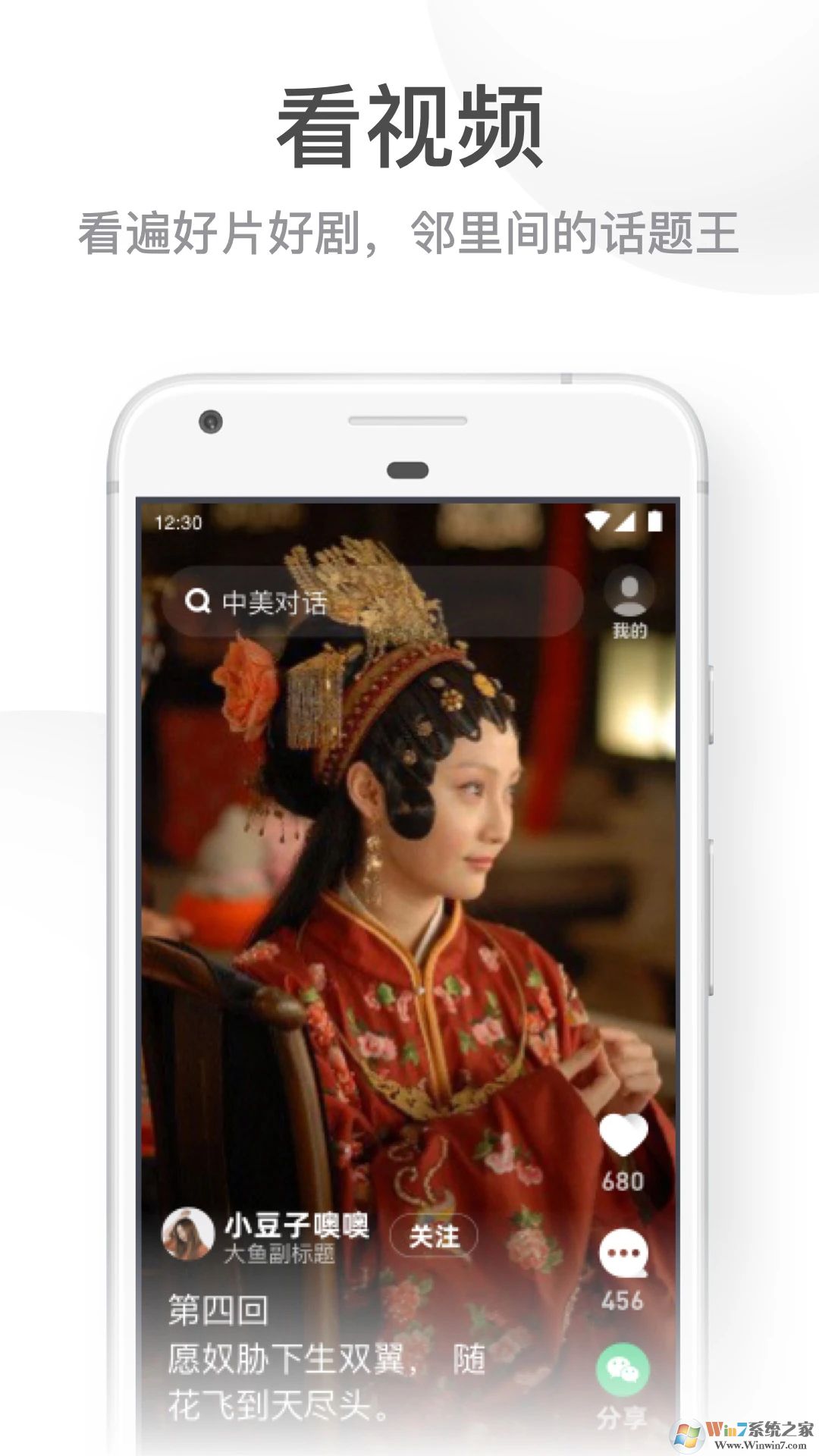 UC浏览器大字版