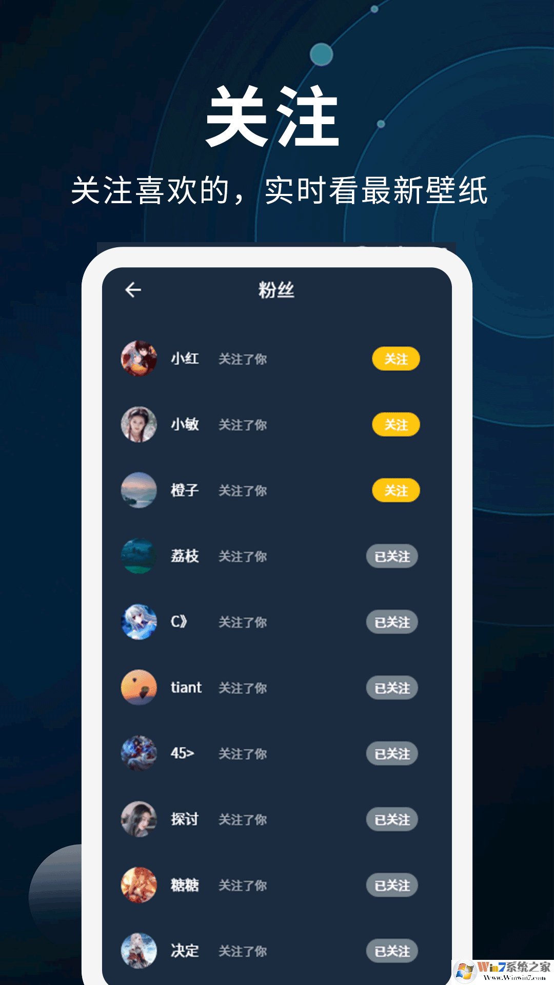 动态壁纸制作APP最新版