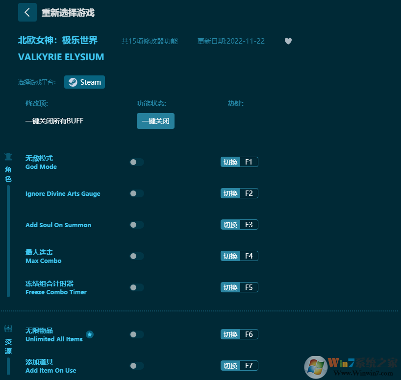 ��ŷŮ��������ʮ�����޸��� v2022.11���°�