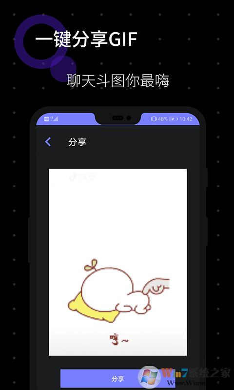 一键GIF制作软件