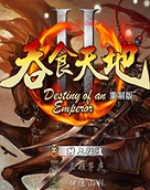 ��ʳ���2���ư������