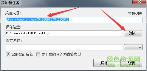 ����¼������(ֱ����������) V2.1.0.1��ɫ�ƽ��