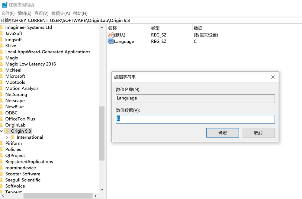 origin pro2021中文版 origin pro2021破解版下载