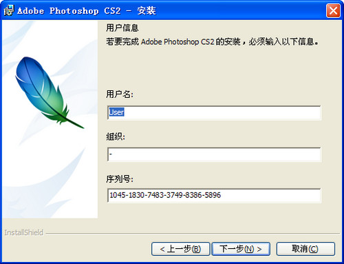photoshop cs2 9.0简体中文版 adobe photoshop 9.0 简体中文版