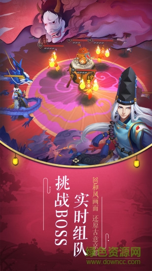阴阳师手游新浪微博版