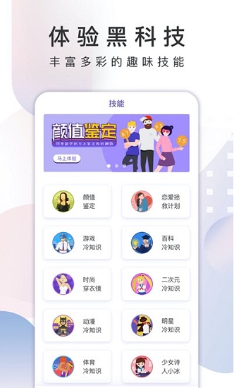 X Eva΢��С�� V5.3.0���԰�