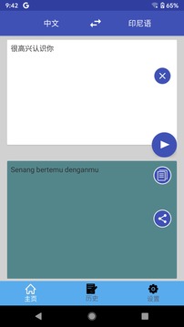 ӡ���﷭�������