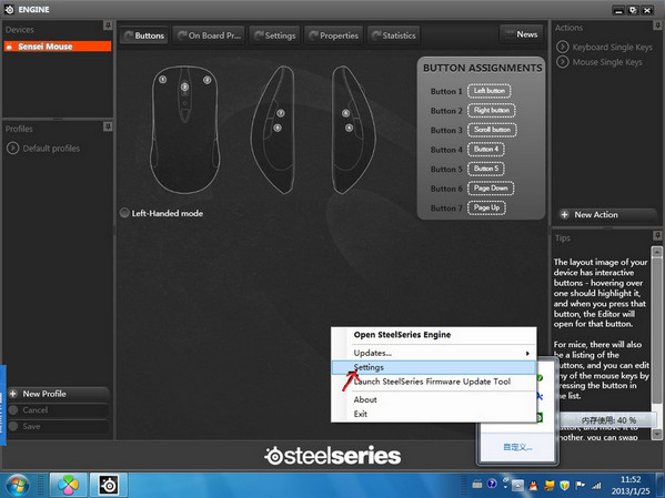 ���steelseries engine�������