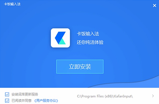 �������뷨PC�� V1.0.5.111������