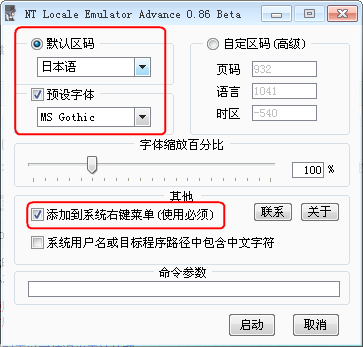 ntleaȫ��ͨ(�����޸�����) V1.6.2��ɫ������