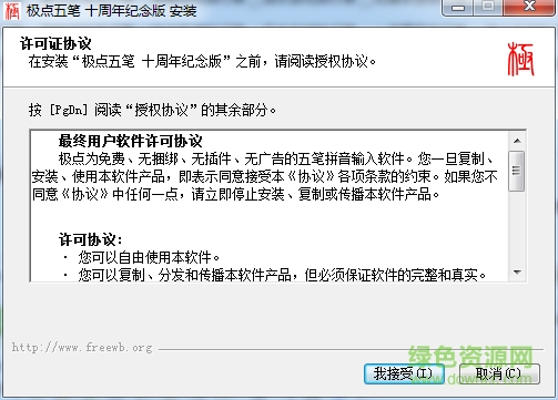 ������ʼ���� V7.15���ݼ�ǿ��