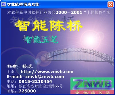 ����������뷨5.8�ƽ��