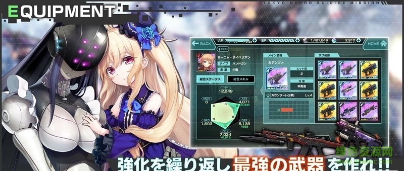 冻京Necro绝命行动手机版下载吧 冻京Necro绝命行动手游下载