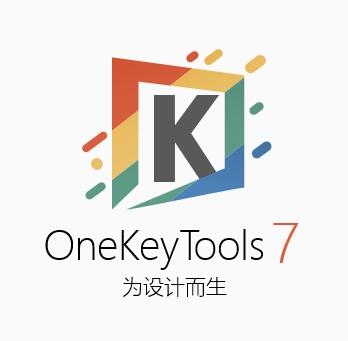 OneKeyTools 10(PPT OK���)