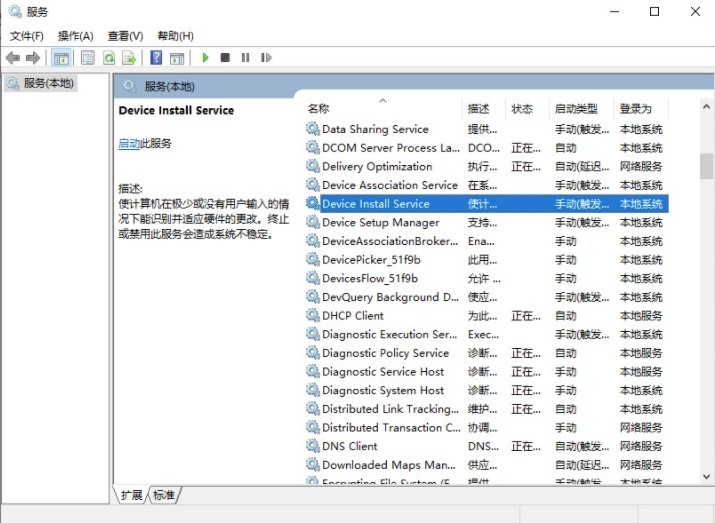 ddu显卡驱动卸载工具(Display Driver Uninstaller)