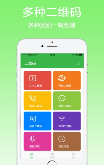 FQ二维码 FQ二维码