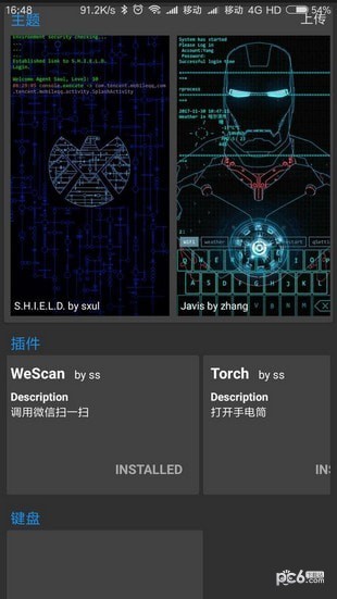 aris�ն�����app����