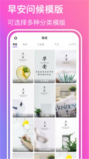 早安语录大全 早安语录大全