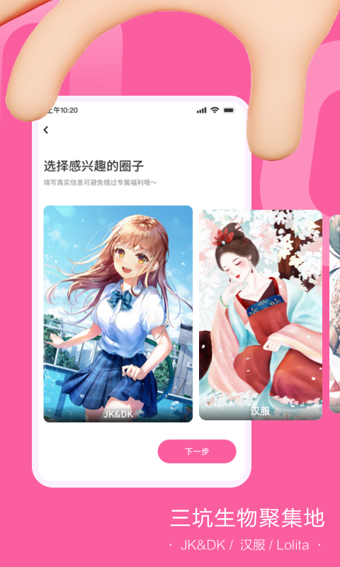 NOCK三坑社区 NOCK三坑社区