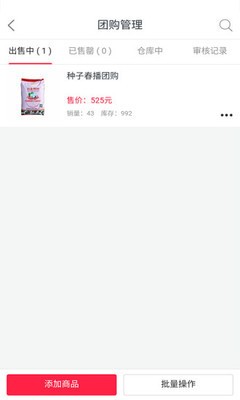 金豆豆司机端APP