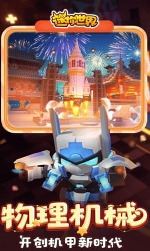 迷你世界激活码生成工具