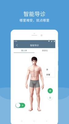 中国空军总医院(空军特色医学中心)