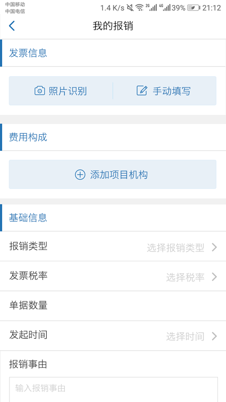 城铁安捷 城铁安捷