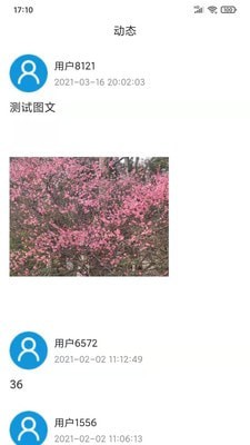 爱奇天气 爱奇天气